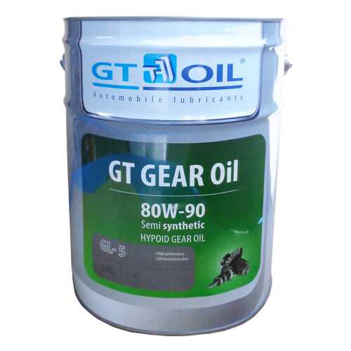 Трансмиссионное масло GT OIL 80w90 20л 8809059407103