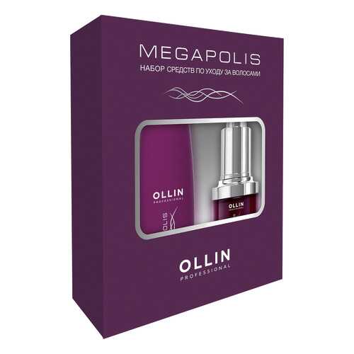 Набор средств для волос Ollin Professional MEGAPOLIS