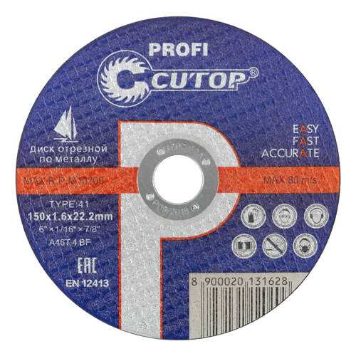 Диск отрезной по металлу Cutop Profi 40012т