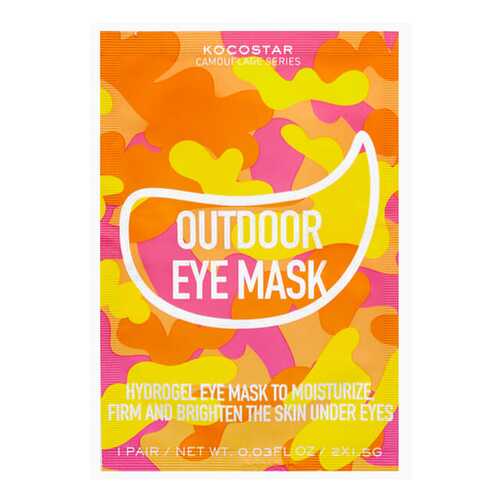 Патчи для глаз Kocostar Camouflage Hydrogel Eye Mask 5 мл