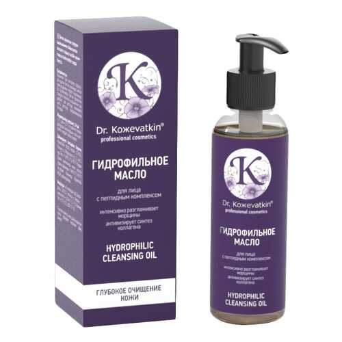 Масло для лица Dr. Kozhevatkin HYDROPHYLIC