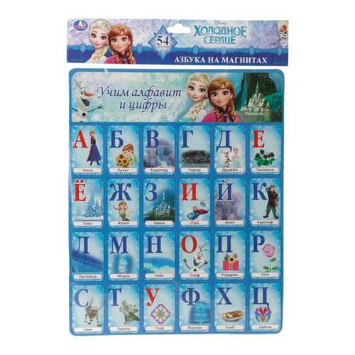 Магнитная игра Умка Disney Холодное Сердце. Учим алфавит и цифры