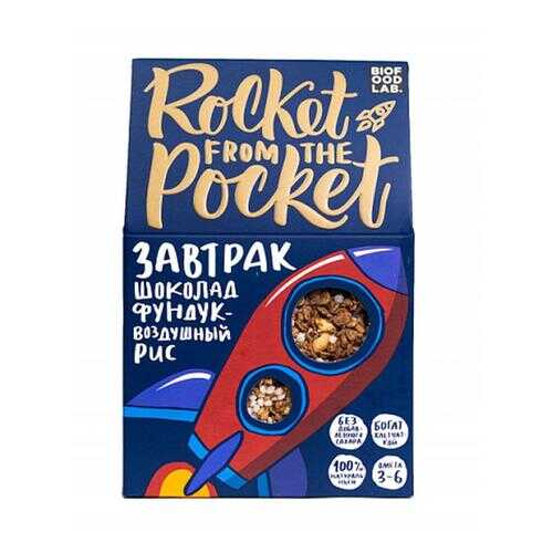 Готовый завтрак Bite Гранола шоколад, фундук, воздушный рис 270 г
