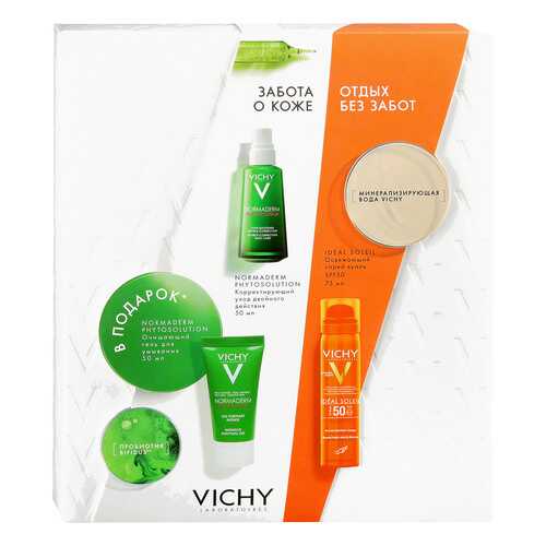 Набор средств по уходу за лицом Vichy спрей-вуаль 75 мл+крем 50 мл+гель для умывания 50 мл