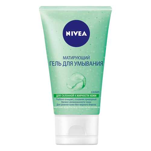 Гель для умывания NIVEA Aqua Effect Матирующий 150 мл