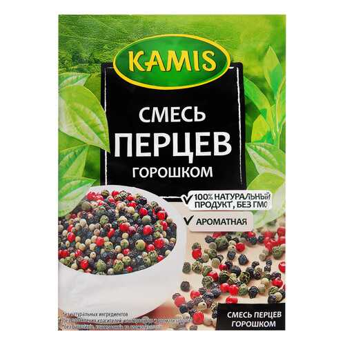 Смесь перцев Kamis горошком 15 г