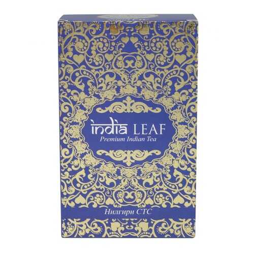 Чай India leaf Нилгири стс, черный гранулированный, 200 гр