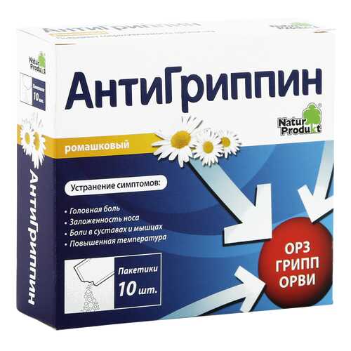 Антигриппин порошок 5 г ромашка 10 шт.
