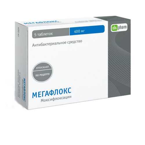 Мегафлокс таблетки, покрытые пленочной оболочкой 400 мг №5