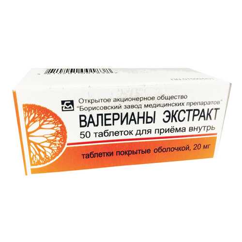 Средства для лечения нервной системы в ГОРЗДРАВ