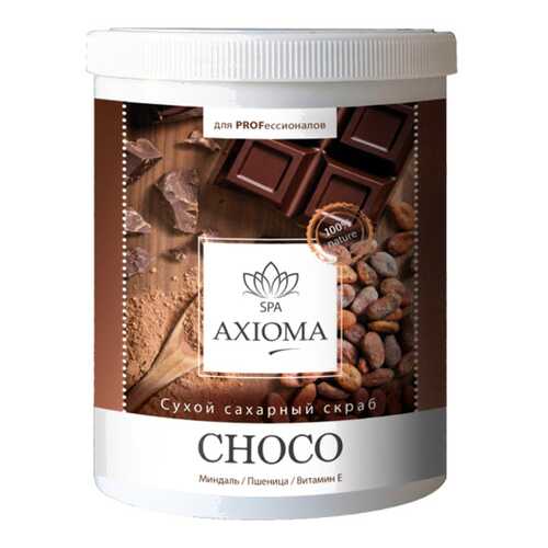Сухой сахарный скраб Axioma «Choco» 1000 мл