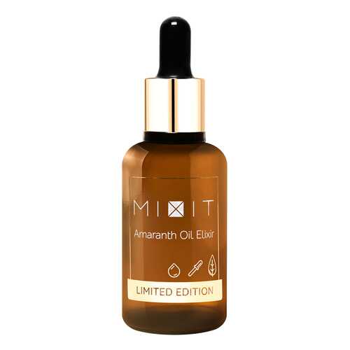 Сыворотка для лица Mixit Amaranth Oil Elixir 55 мл