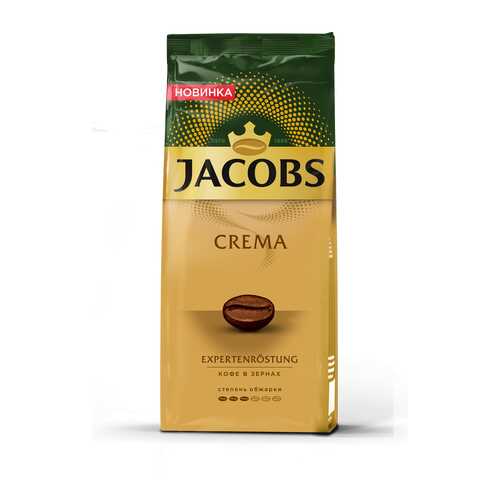 Кофе в зернах Jacobs сrema 230 г