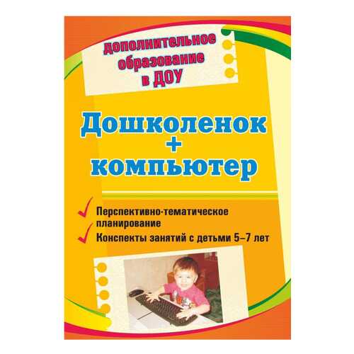Детские книги в Дети