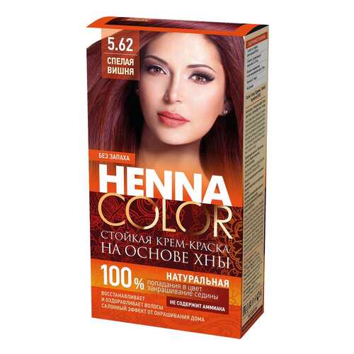 Краска для волос Фитокосметик Henna Color 5.62 Спелая вишня 115 мл