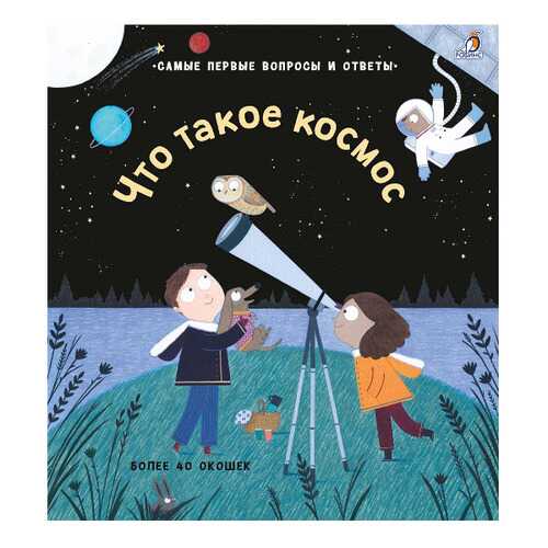 Детские книги в Кораблик