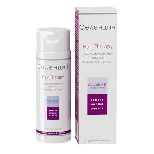 Шампунь Селенцин Hair Therapy 200 мл