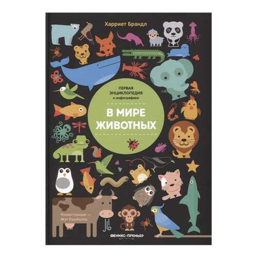 Детские книги в Дети