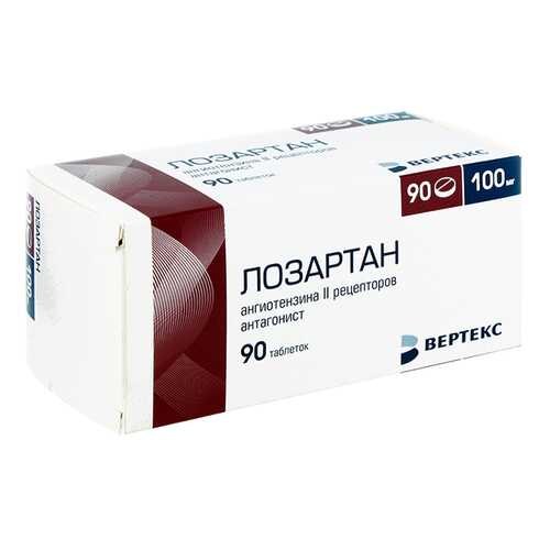 Лозартан-Вертекс таблетки, покрытые пленочной оболочкой 100 мг 90 шт.