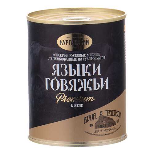 Языки говяжьи Курганский МК в желе 340 г