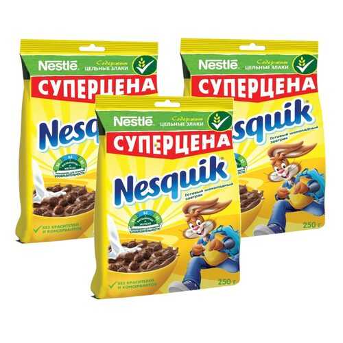 Шарики шоколадные Nesquik 3*250 г