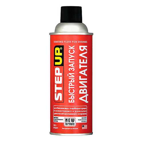 Средство для запуска Быстрый старт Step Up 284г SP3321