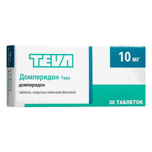 Домперидон-Тева таблетки, покрытые оболочкой 10 мг №30