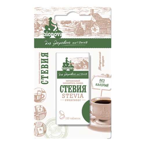 Заменитель сахара стевия Bionova 150 таблеток