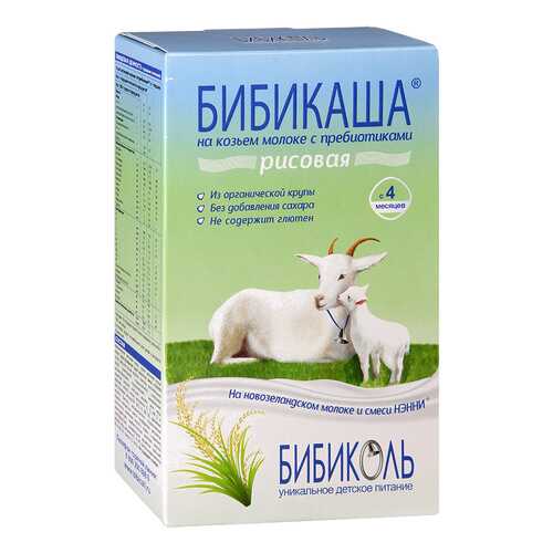Детские каши в Гулливер
