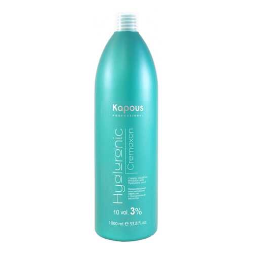 Проявитель Kapous Professional Hyaluronic Cremoxon 3% 1000 мл