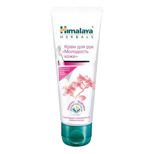 Крем для рук Himalaya Herbals Age Defying Hand Cream 75 мл
