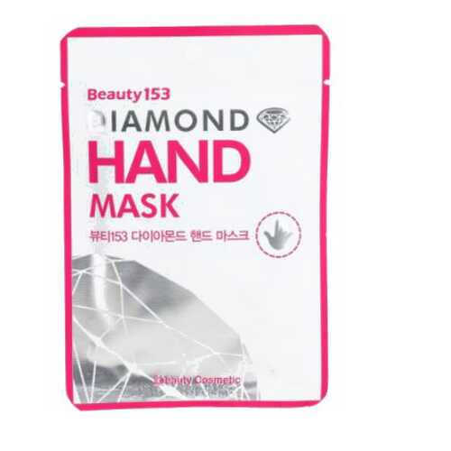 Маска для рук BeauuGreen Diamond Hand Mask 7гр*2