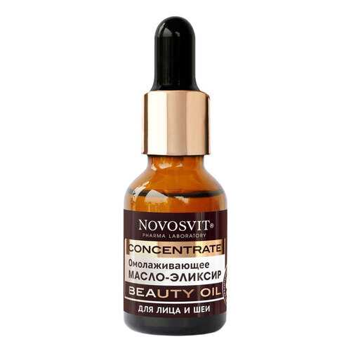Масло для лица Novosvit Concentrate Beauty 25 мл