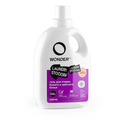 Гель для белых/цветных тканей Wonderlab Laundry Stooorm пудра и иланг-иланг 1 л