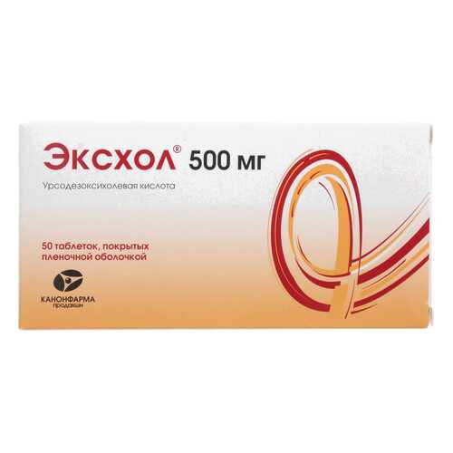 Эксхол таблетки, покрытые пленочной оболочкой 500 мг 50 шт.