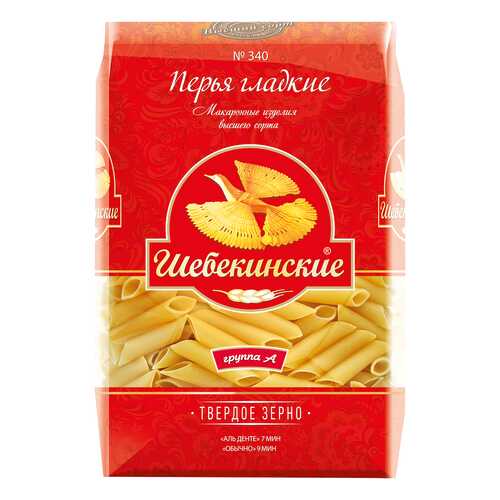 Макароны Шебекинские перья 450 г