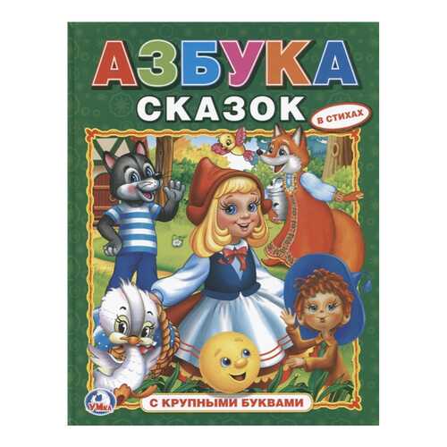 Детские книги в Детки