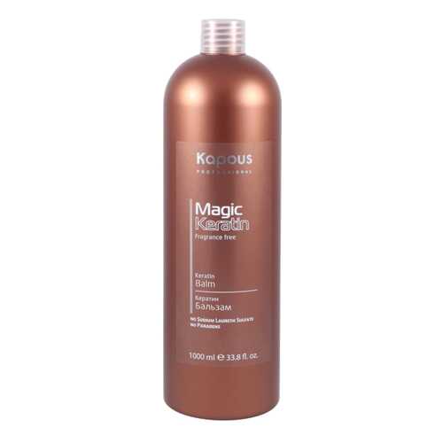 Бальзам для волос Kapous Keratin Balsam Fragrance Free Magic Keratin 1000 мл