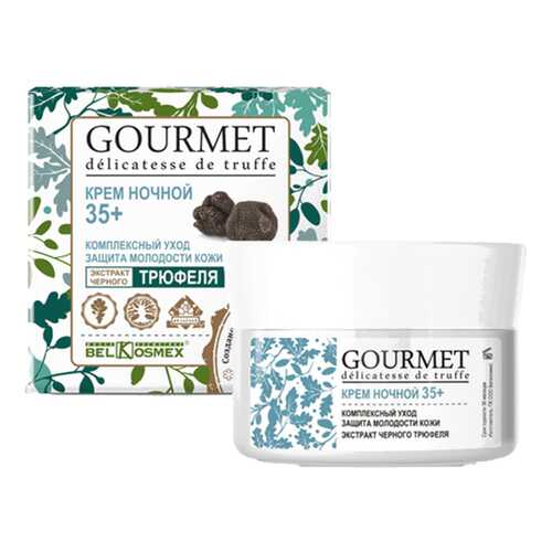 Крем для лица BelKosmex GOURMET 35+ Защита молодости кожи Ночной