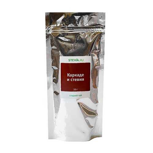 Чай Stevia.ru Каркаде и стевия, 50 гр