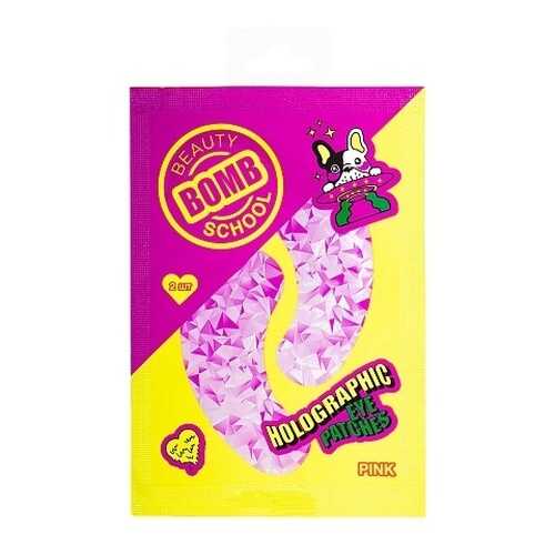 Beauty Bomb Патчи для глаз голографические School розовый 1шт