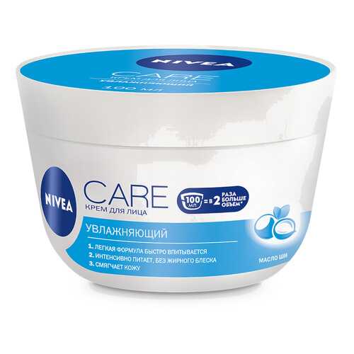 Крем для лица Nivea Care увлажняющий 100 мл