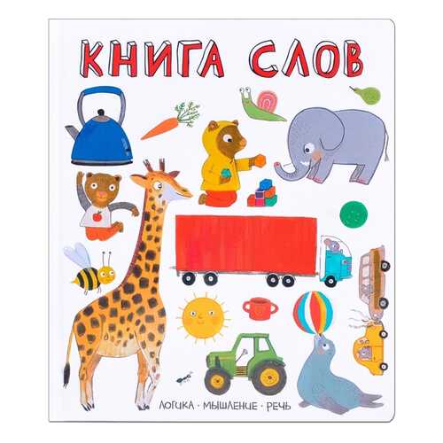 Детские книги в Гулливер