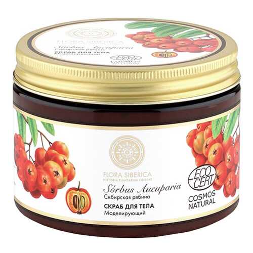 Скраб для тела Natura Siberica Flora Сибирская рябина 500 мл