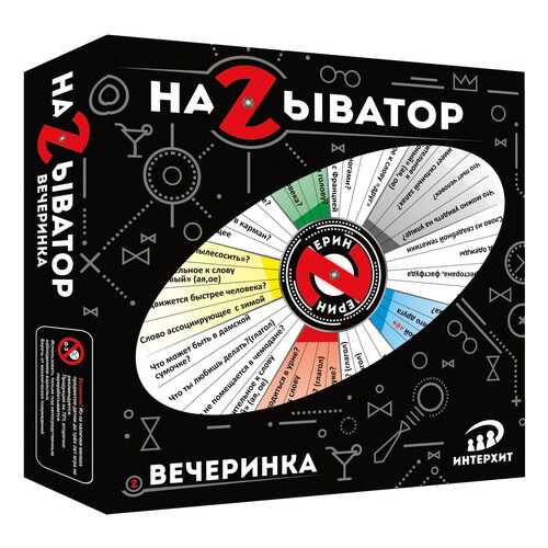 Настольные игры в Гулливер