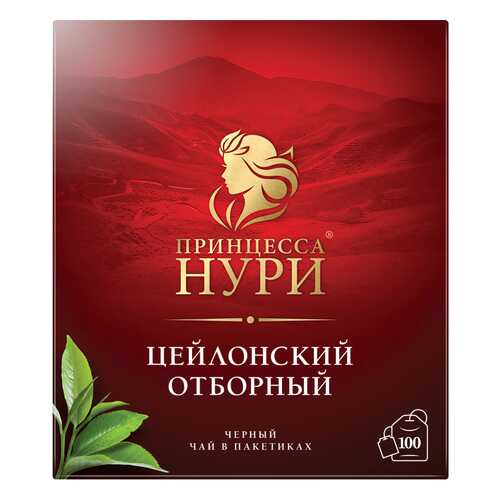 Чай черный Принцесса Нури Цейлонский Отборный 100 пакетиков