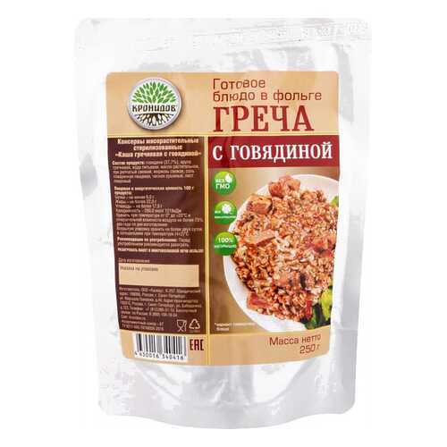 Готовое блюдо в фольге Кронидов греча с говядиной 250 г