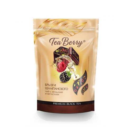 Чай Tea Berry Брызги шампанского, черный крупнолистовой с добавками, 150 гр