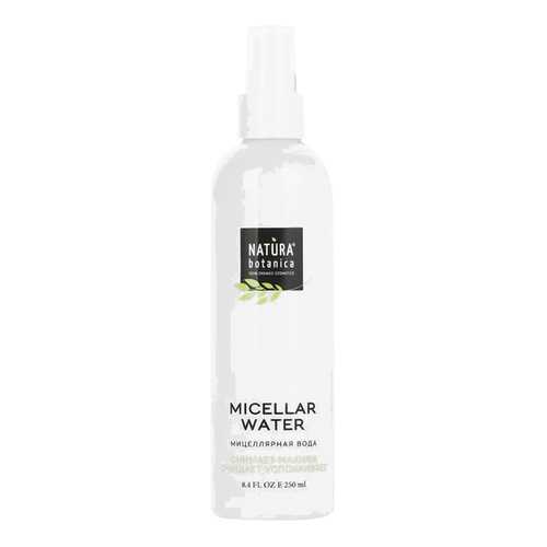 Мицеллярная вода Natura Botanica Очищающая 250 мл