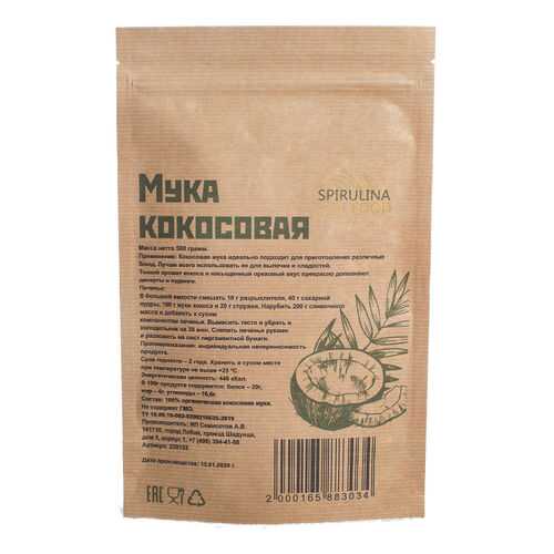 Мука, смеси для выпечки в Бристоль